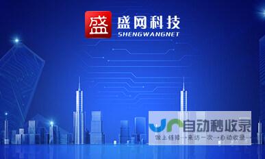 哈尔滨网站制作：专业定制，提升品牌形象，助力线上发展