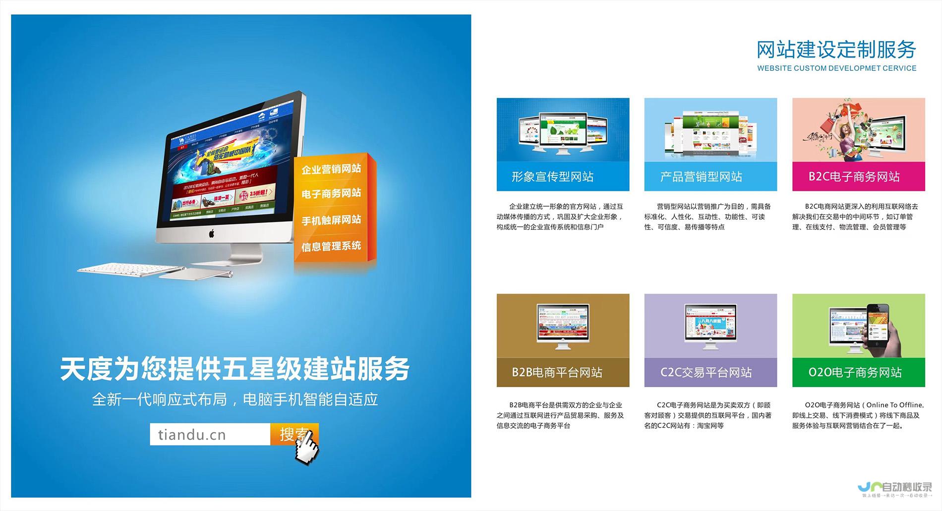 昆明网站开发：专业定制、高效便捷、提升品牌形象