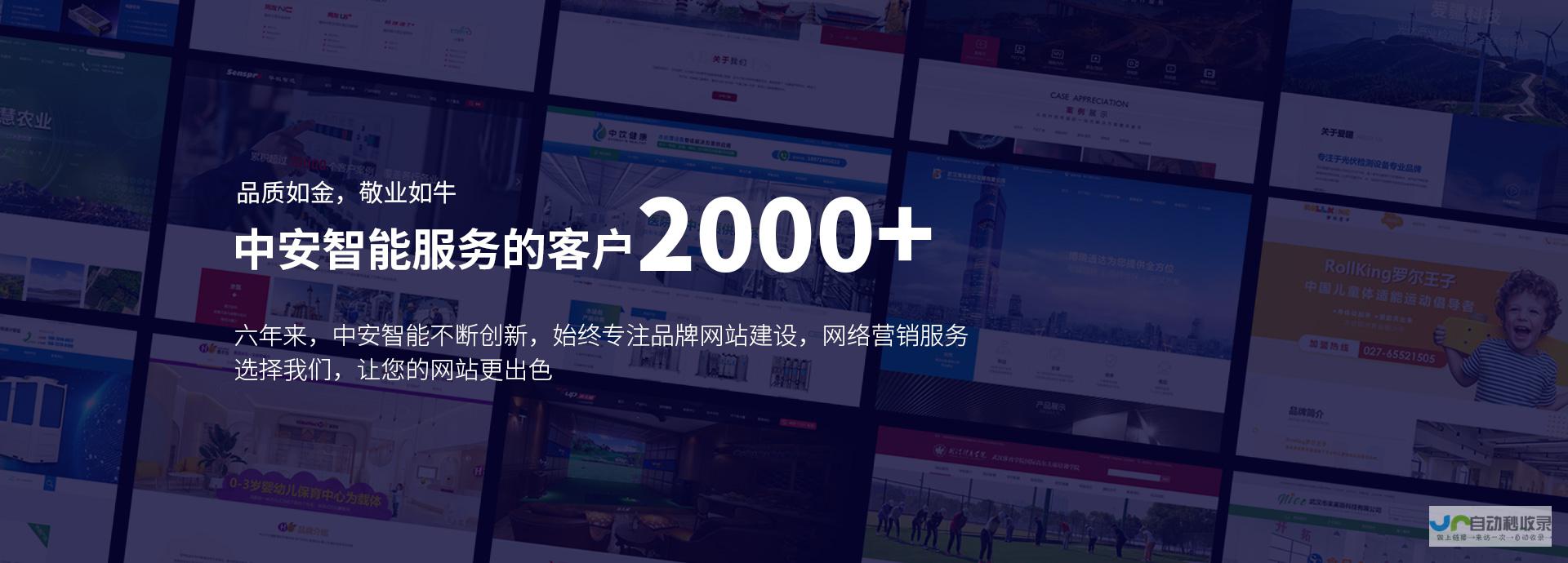 湖北网站建设公司