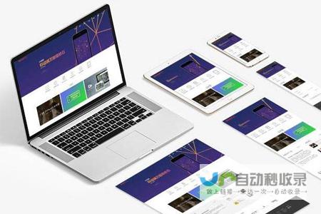 定制网站开发：打造专属您的数字空间