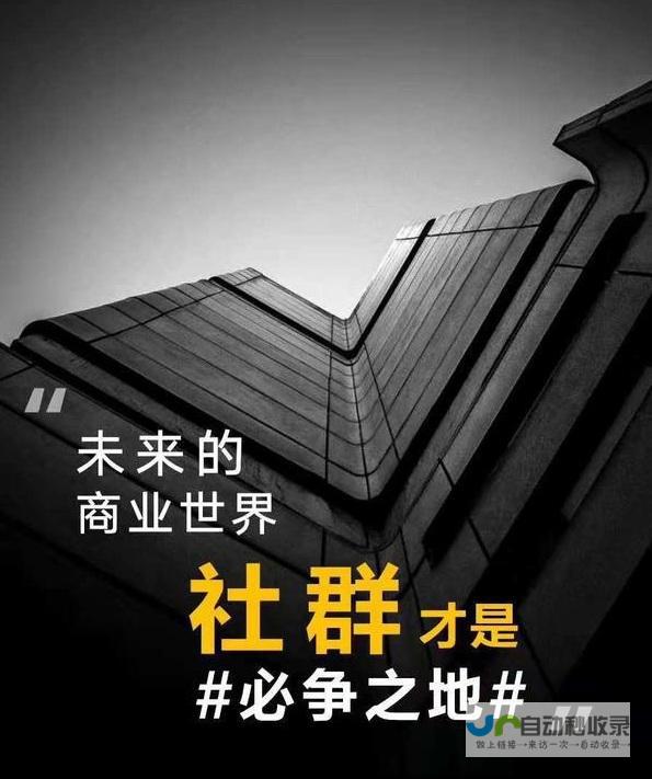 打造一个成功的在线购物平台