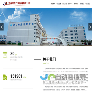 进口牛肉牛排批发-进口原切牛排冻品批发-冷库出租肉食品加工厂-江西龙泰安食品链有限公司