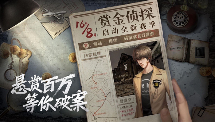 VC手游网-全网热门手游软件免费下载站